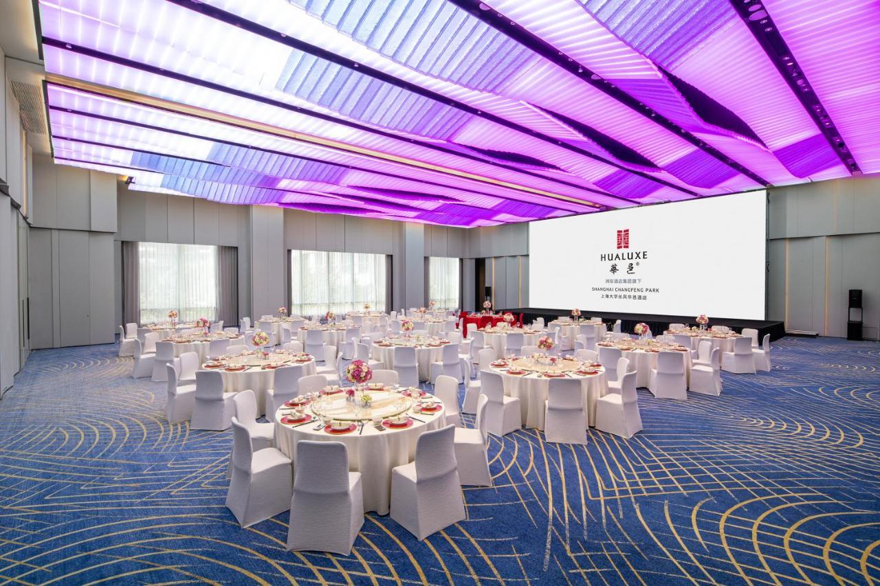 Hualuxe Shanghai Changfeng Park Екстериор снимка