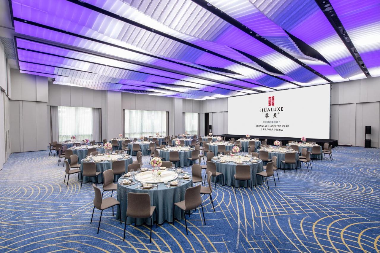 Hualuxe Shanghai Changfeng Park Екстериор снимка