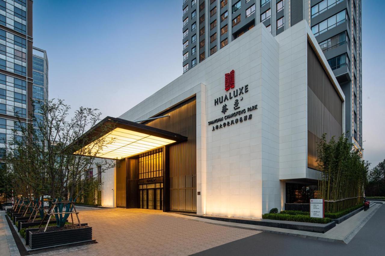 Hualuxe Shanghai Changfeng Park Екстериор снимка